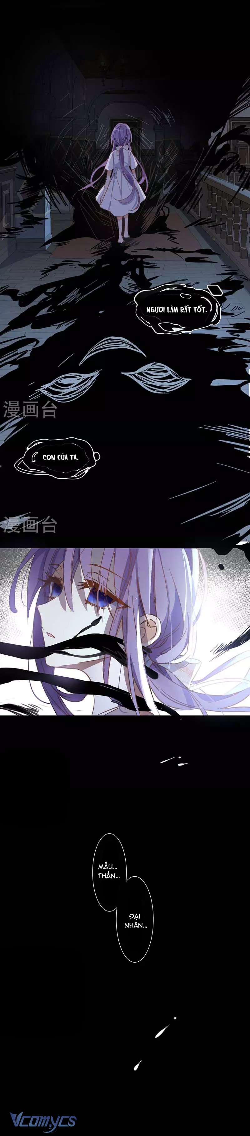 Tình Địch Kỳ Quái Tăng Thêm Rồi! Chap 34 - Trang 2