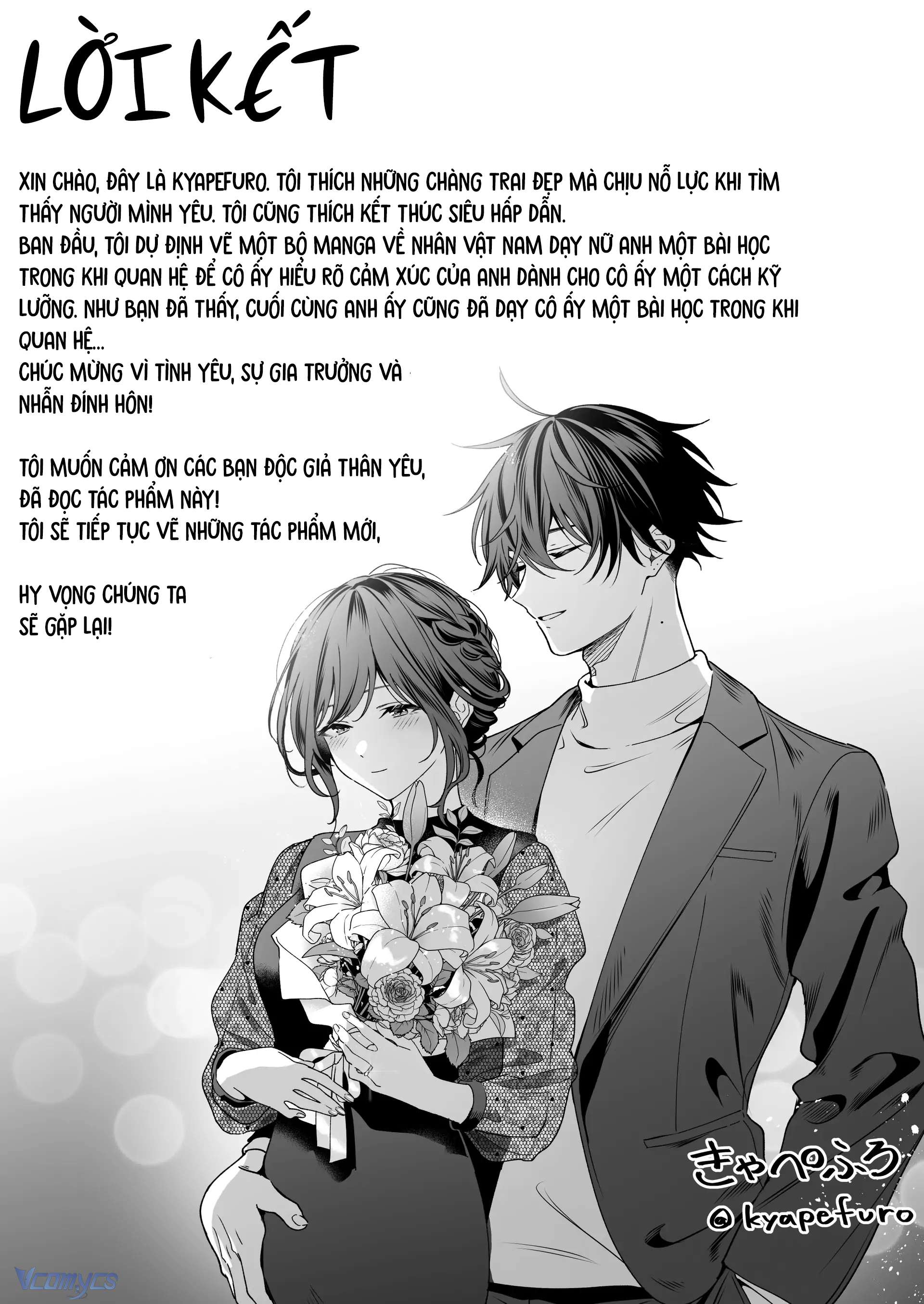 [18+] Tuyển Tập Truyện Ngắn Sếch Manga Chap 4.3 - Trang 2