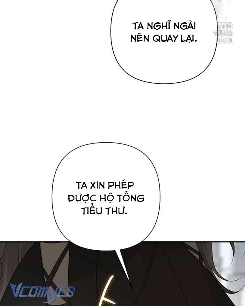 Praesepe Bên Ngoài Chiếc Lồng Chap 4 - Trang 4