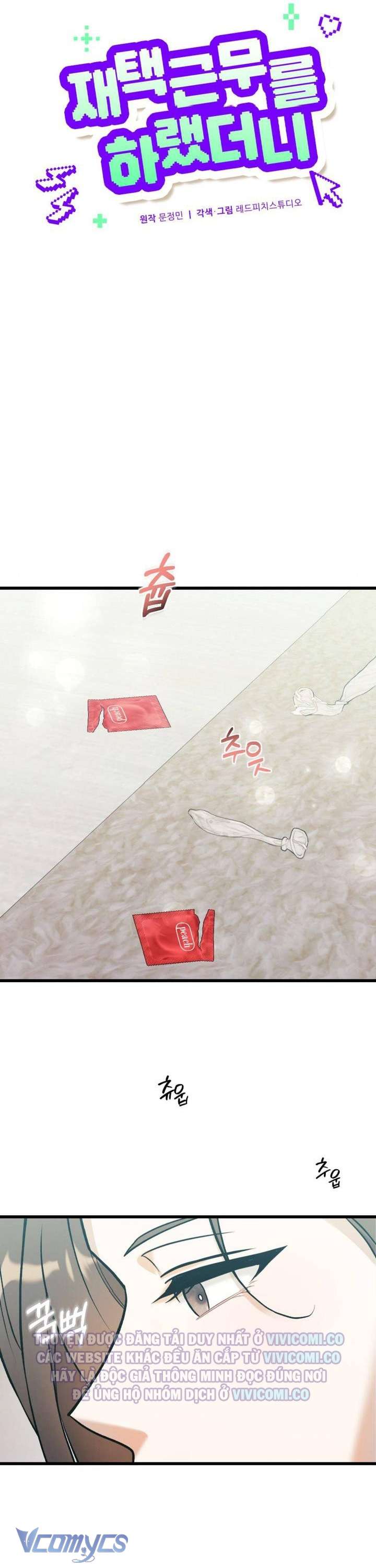 [18+] Bảo Làm Việc Ở Nhà Mà Lại... Chap 10 - Trang 3