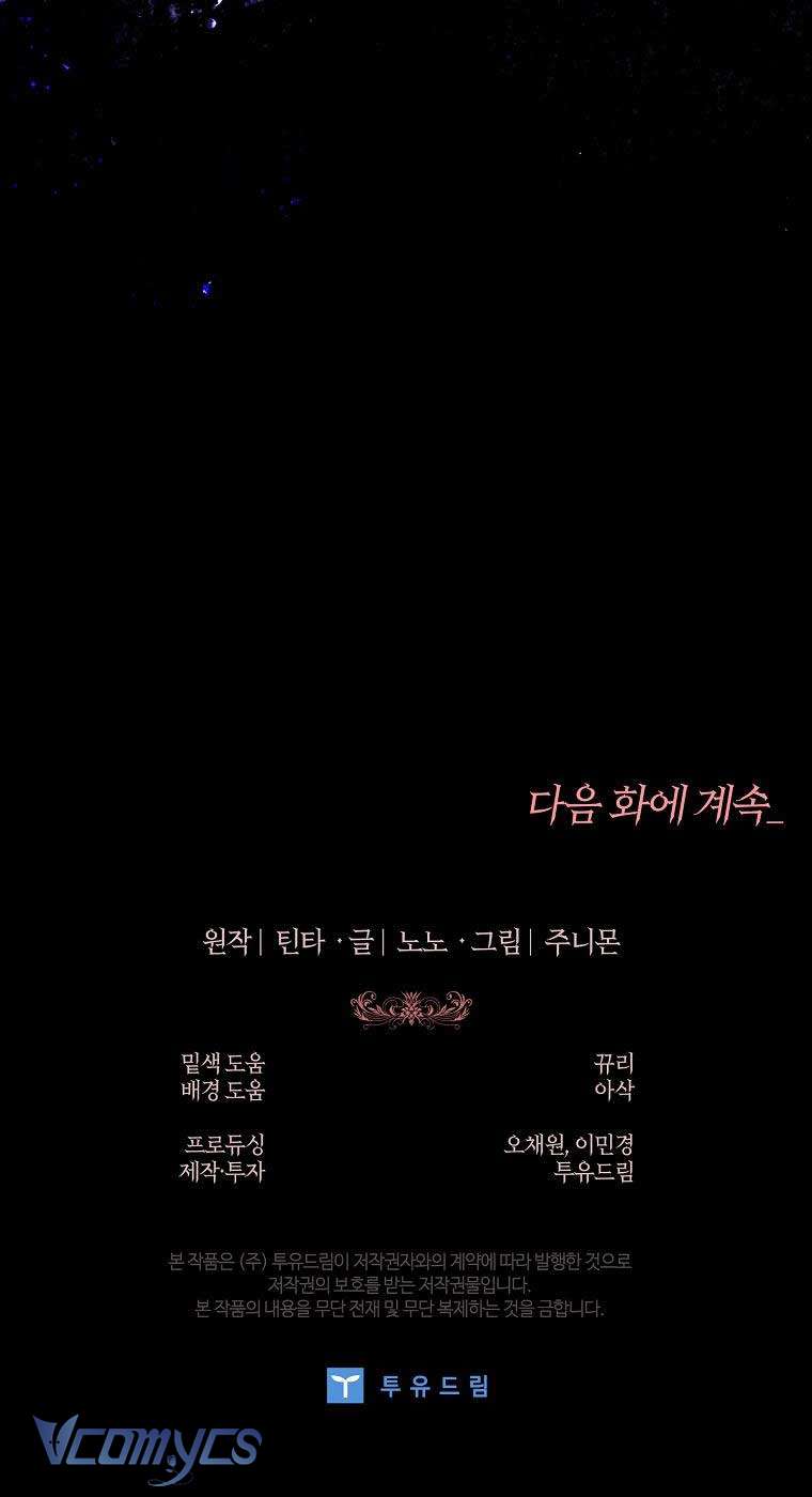 100 lời nguyền tại dinh thự Illestone Chap 33 - Trang 3