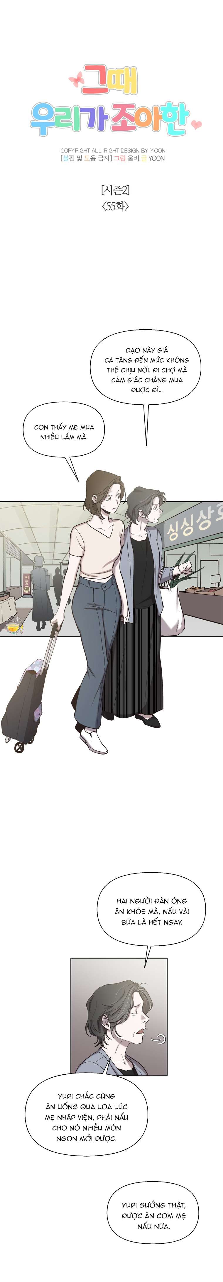 Thanh Xuân Của Chúng Ta Chap 105 - Trang 3