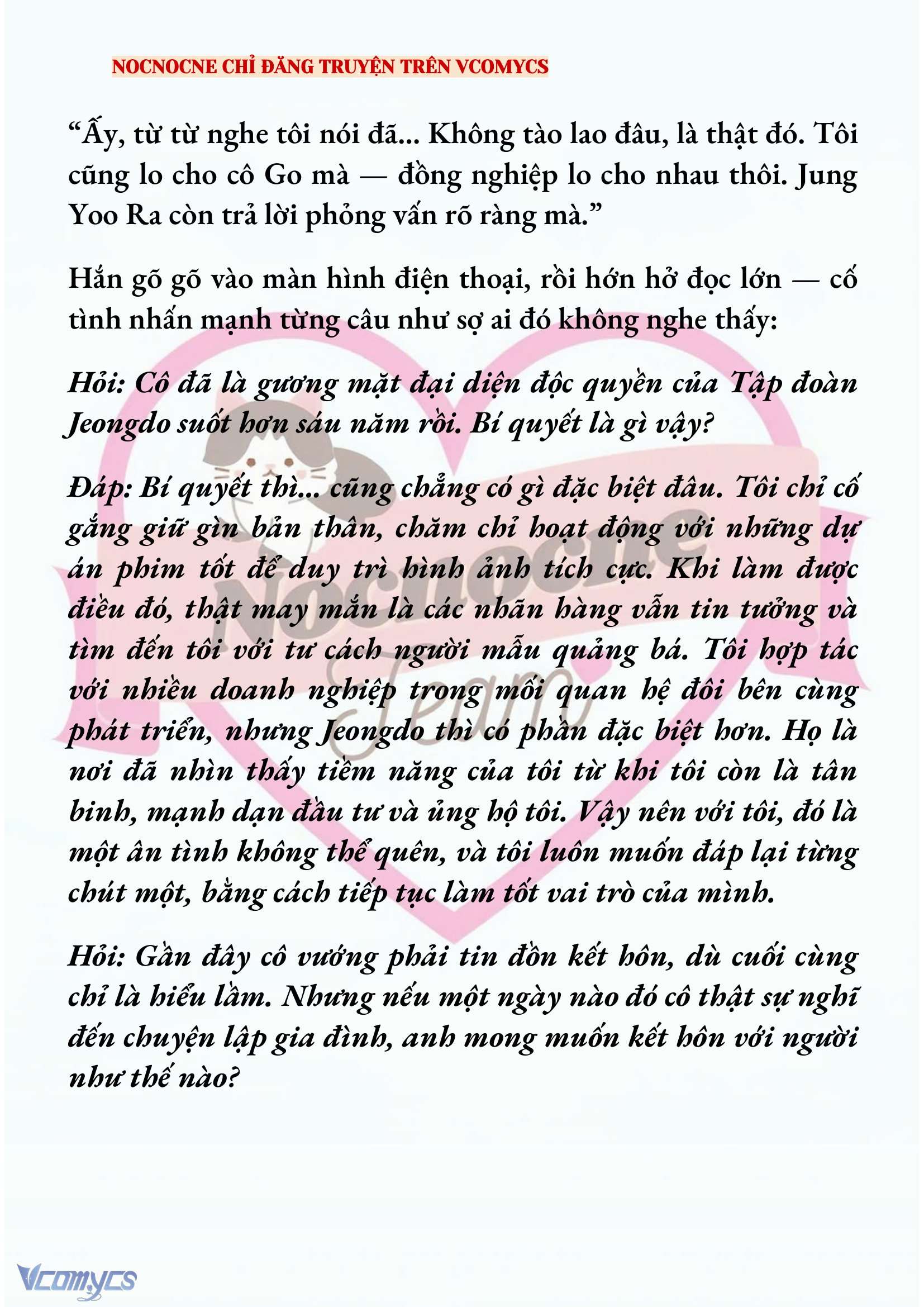 [FULL] [NOVEL] AI MỚI THẬT SỰ LÀ KẺ RÁC RƯỞI? Chap 93 - Trang 2