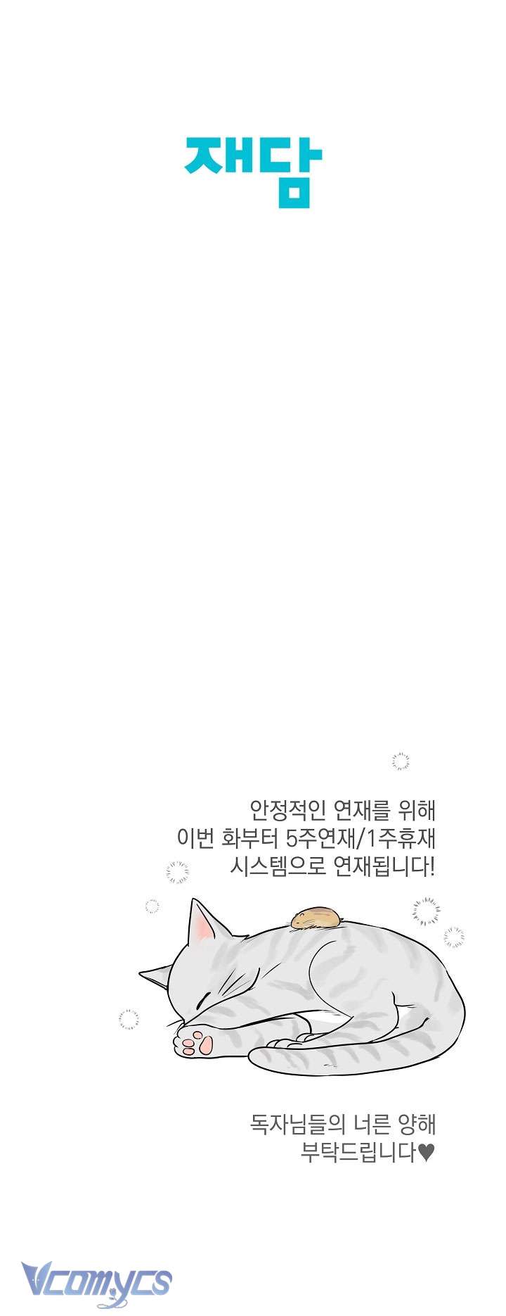 [KHÔNG CHE] Yêu Tinh Giao Phối Chap 16 - Next Chap 17