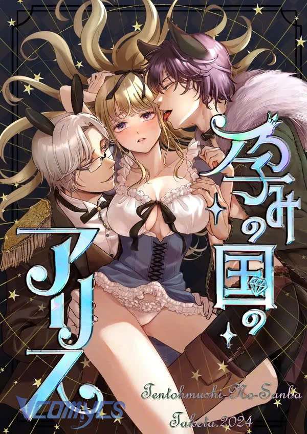 [18+] Tuyển Tập Manga Khiêu Dâm Chap 19.2 - Trang 2