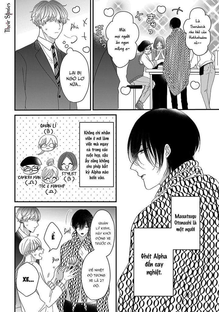 Alpha độc quyền của tôi Chap 1 - Next Chap 2