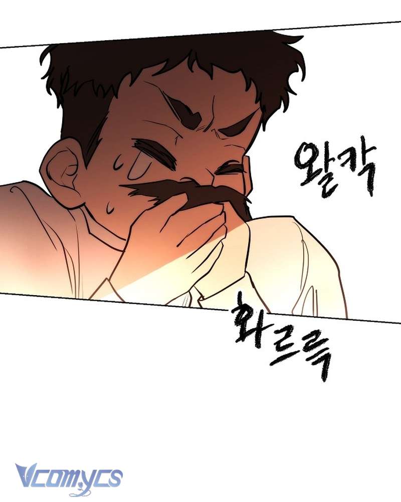 Hãy Dạy Em Cách Khao Khát Chap 42 - Trang 2