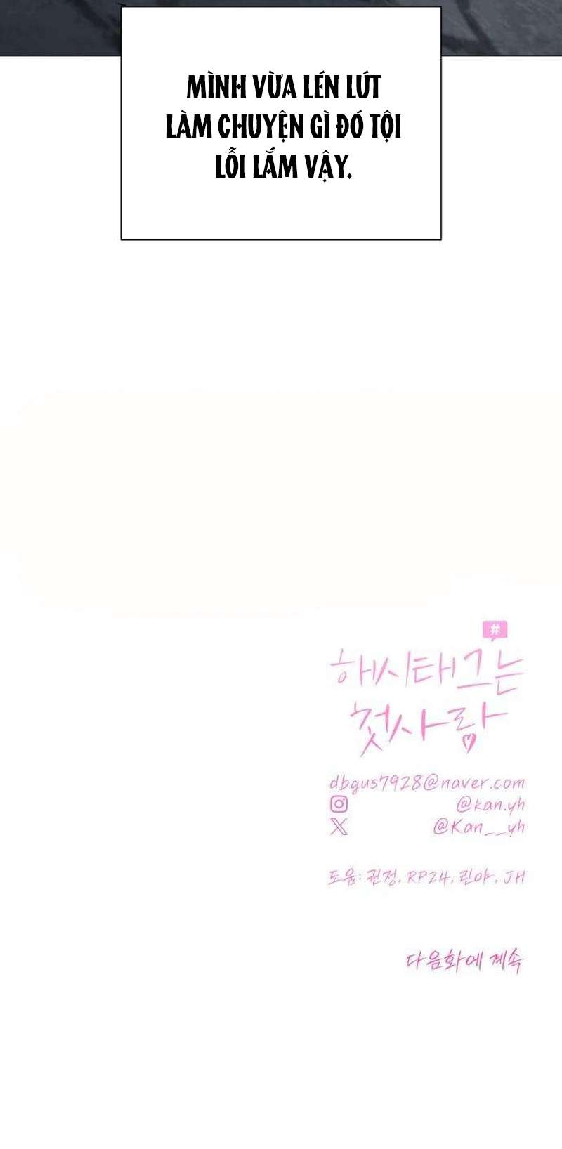 Hashtag Tình Đầu Chap 11 - Next 