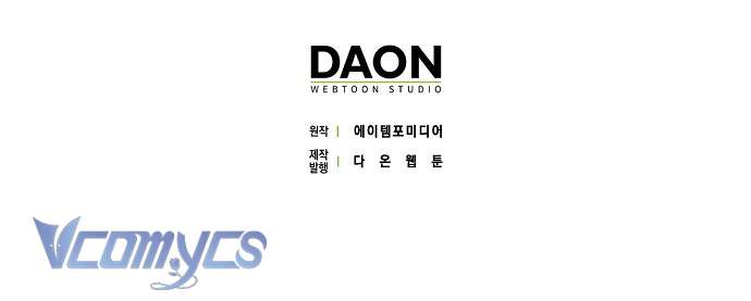 Các Nam Chính Đã Bị Nữ Phụ Cướp Mất Chap 43 - Trang 3