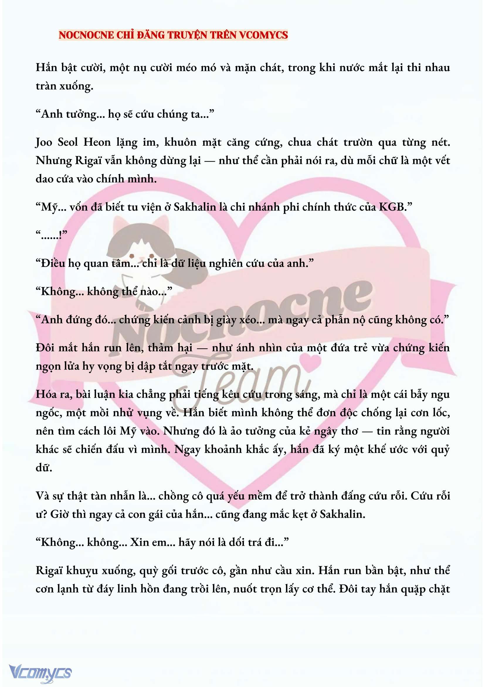 [NOVEL] KẾT HÔN VỚI KẺ TÂM THẦN Chap 154 - Trang 2