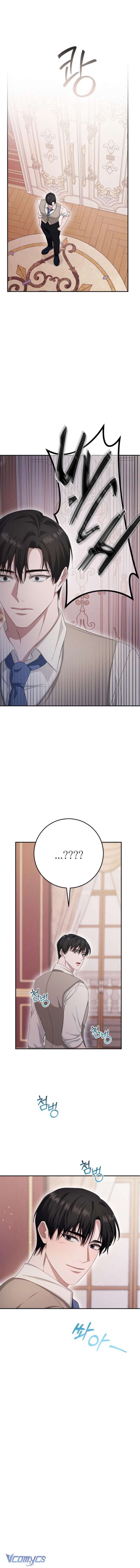 [SS2] Đằng Sau Nụ Cười Của Nàng Công Chúa Chap 20 - Trang 2