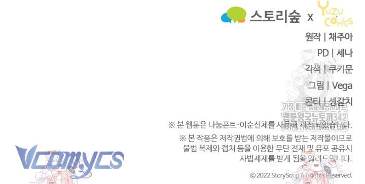 Tôi Sống Chung Với Mẹ Chồng Chapter 80 - Trang 3