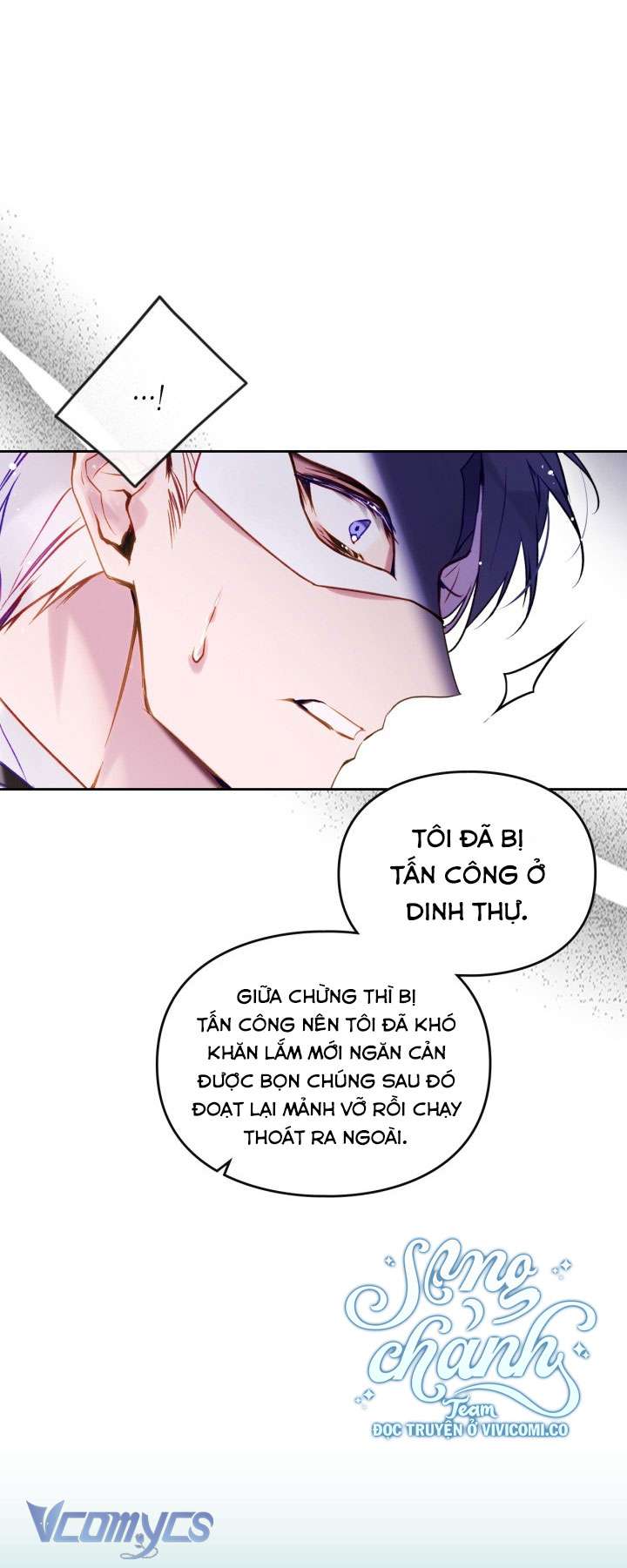 Kết Cục Của Nhân Vật Phản Diện Chỉ Có Thể Là Cái Chết Chap 177 - Trang 4