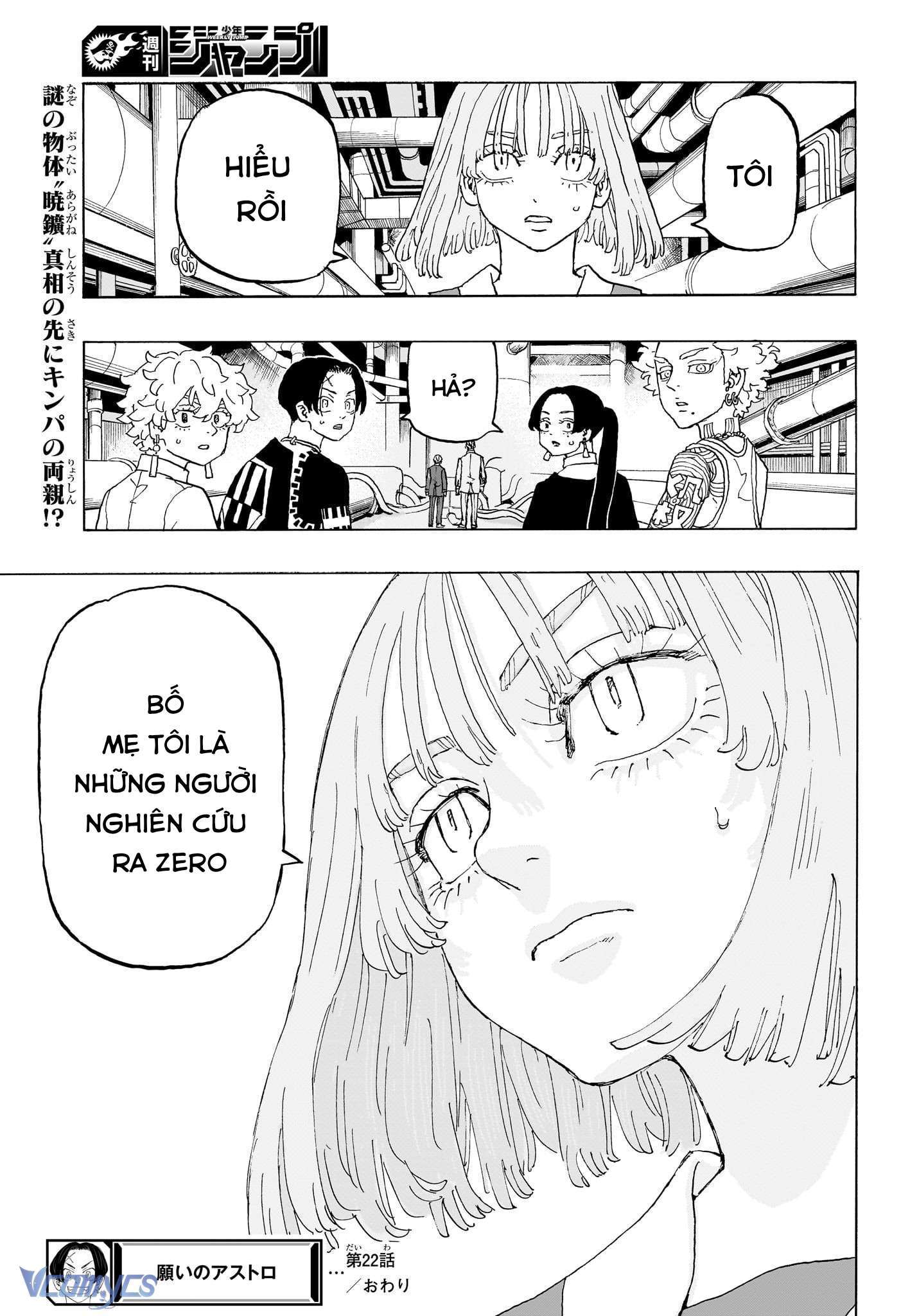 Negai No Astro Chap 22 - Trang 4