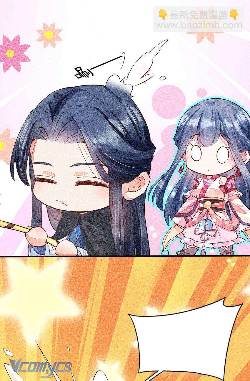 Nuôi Dưỡng Hoàng Tử Chap 24 - Trang 3