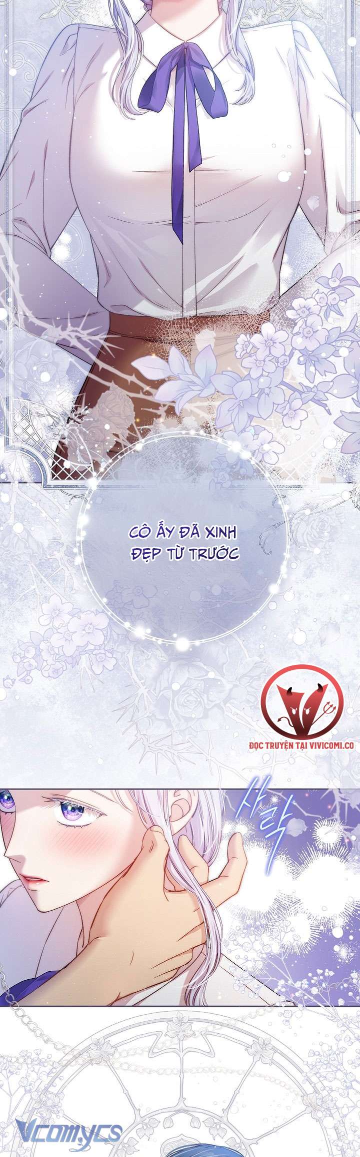 [18+] Love Kitsch Crunch Chap 46 - Trang 2