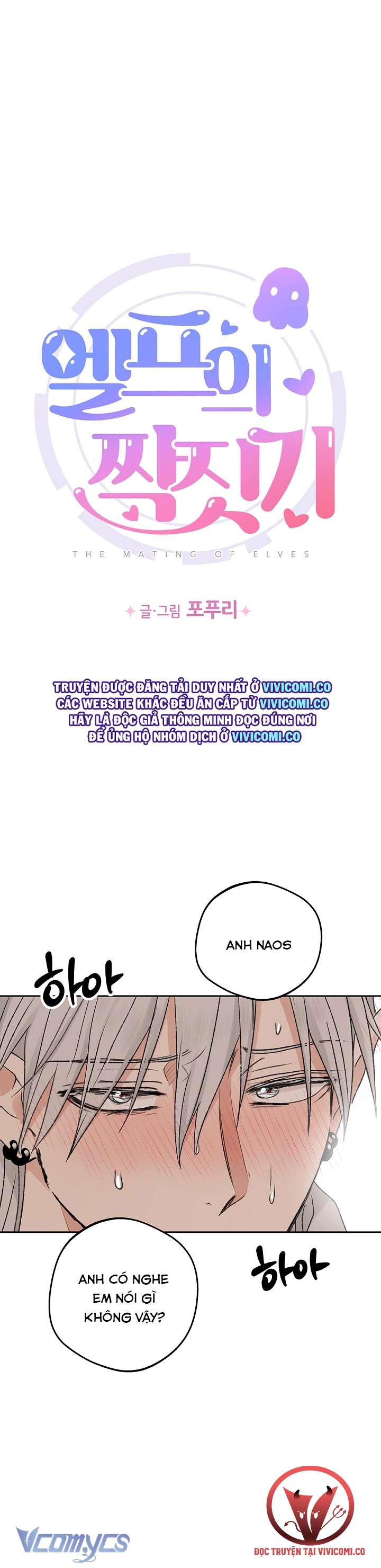 [18+] Yêu Tinh Giao Phối Chap 57 - Trang 2