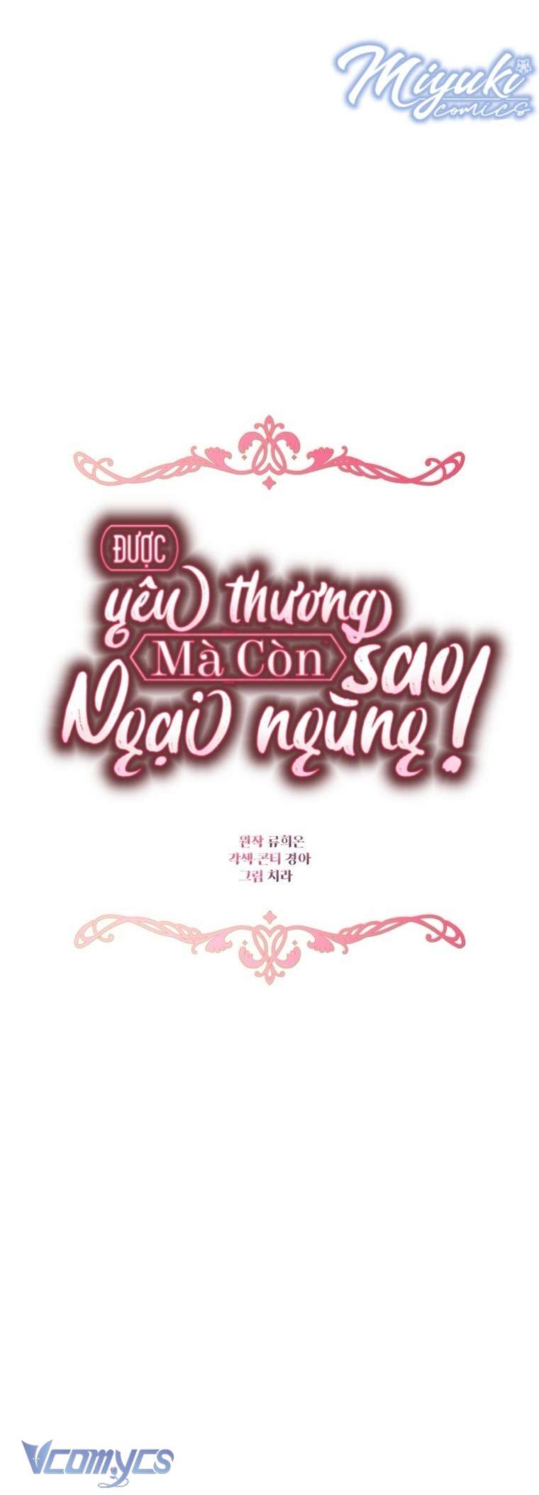 Được Yêu Thương Mà Còn Ngại Ngùng Sao! Chap 100 - Trang 4