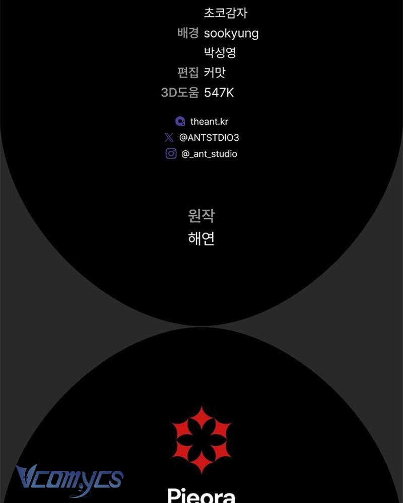 Hầu Gái Độc Quyền Của Hoàng Hậu Phản Diện Chap 95 - Trang 4