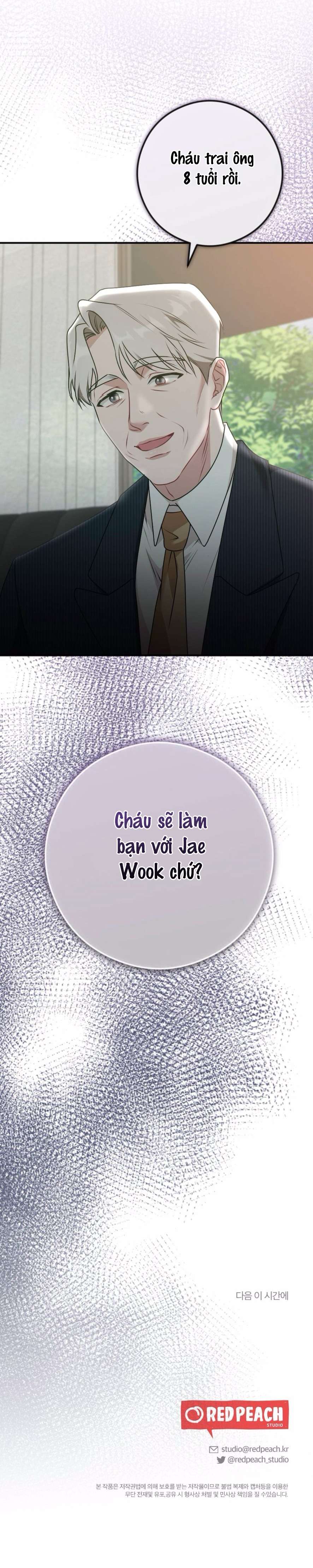 Chiếm Lấy Em Chap 1 - Trang 3