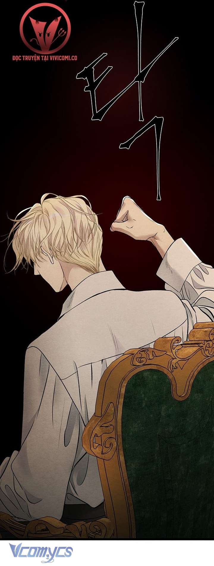 Hoàng Tử Rắc Rối Chap 30 - Trang 2