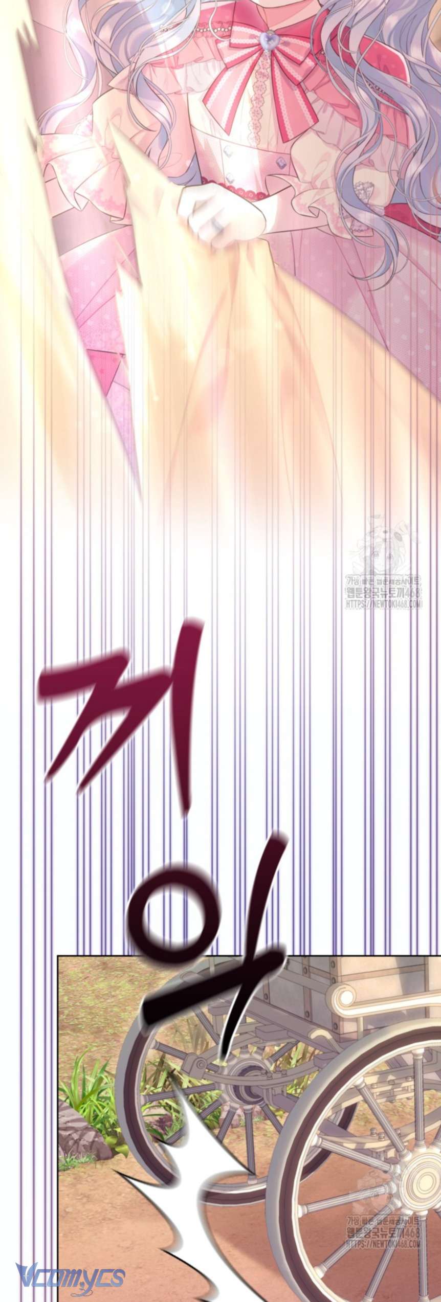 Người Anh Trai Mạnh Nhất Của Tôi Đã Mất Trí Nhớ Chap 27 - Trang 4