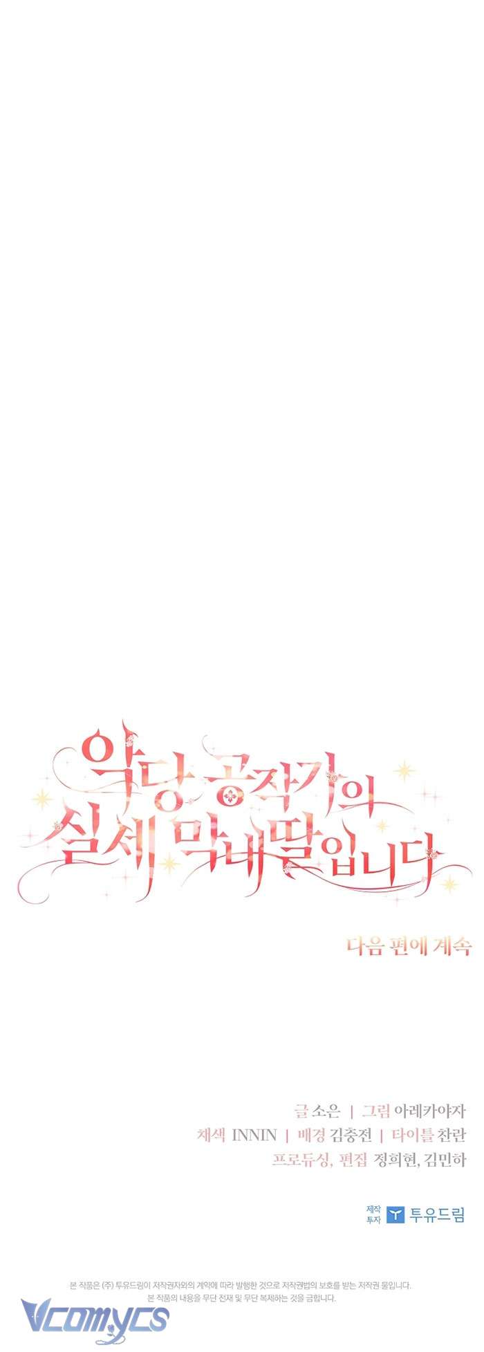 Tôi đã trở thành con gái út của công tước phản diện Chapter 31 - Next Chapter 32