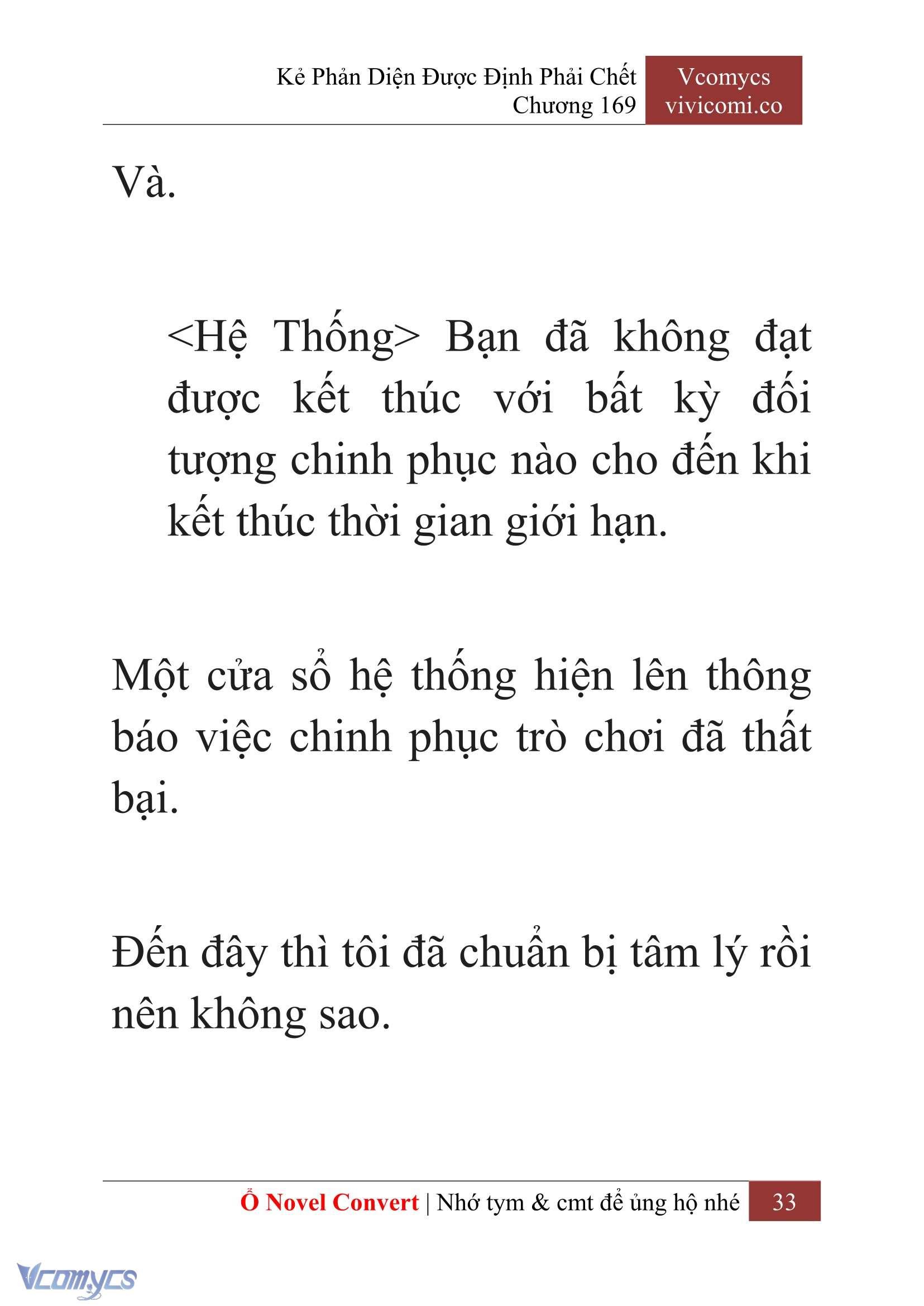 [Novel] Kẻ Phản Diện Được Định Phải Chết Chap 169 - Trang 2