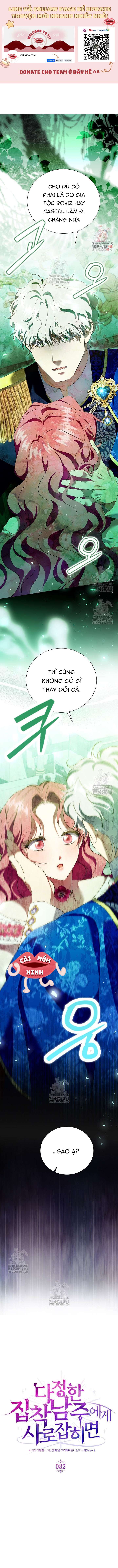 Khi Bị Nam Chính Dịu Dàng Nhưng Cố Chấp Ám Ảnh Chap 32 - Trang 2