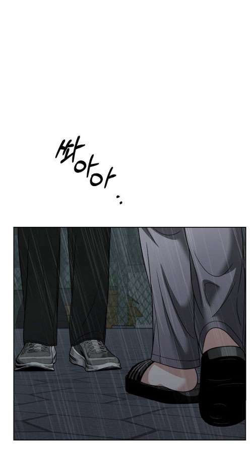 [18+] Ngọn Gió Thơ Ngây Chap 6 - Trang 2