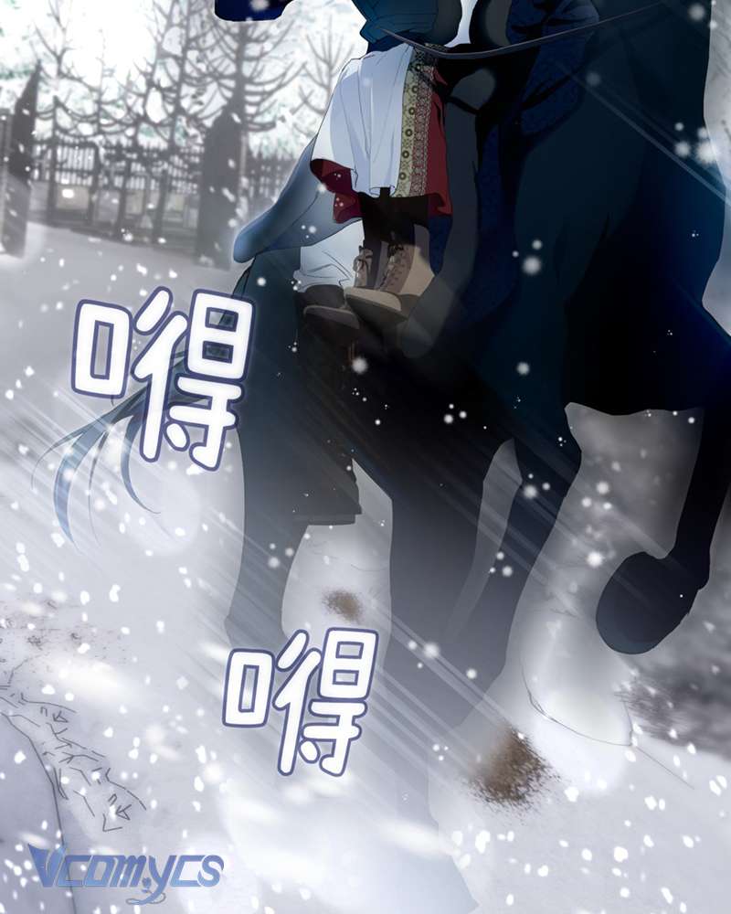 Cô Ấy Sẽ Thuần Hóa Các Anh Hùng Chap 6 - Trang 4