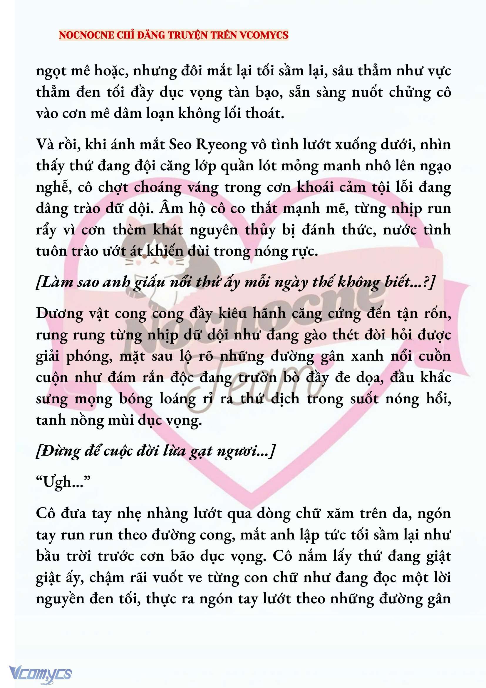 [NOVEL] KẾT HÔN VỚI KẺ TÂM THẦN Chap 231 - Trang 2