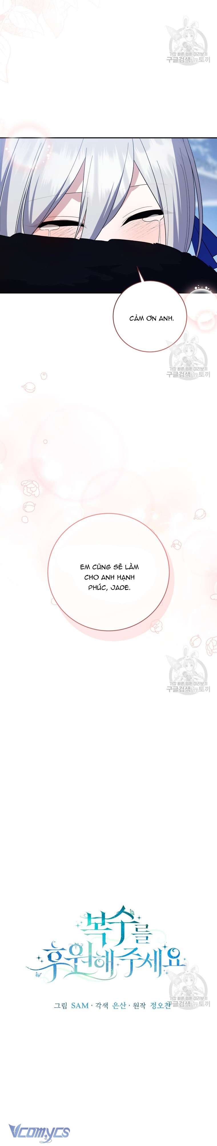 Kế Hoạch Trả Thù Chap 73 - Next Chap 74