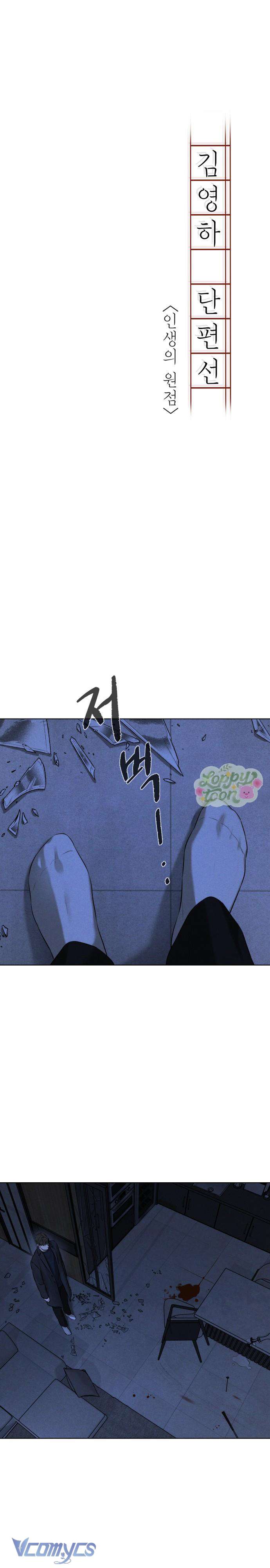 Tuyển Tập Truyện Ngắn Của Kim Young Ha Chap 5 - Next Chapter 6