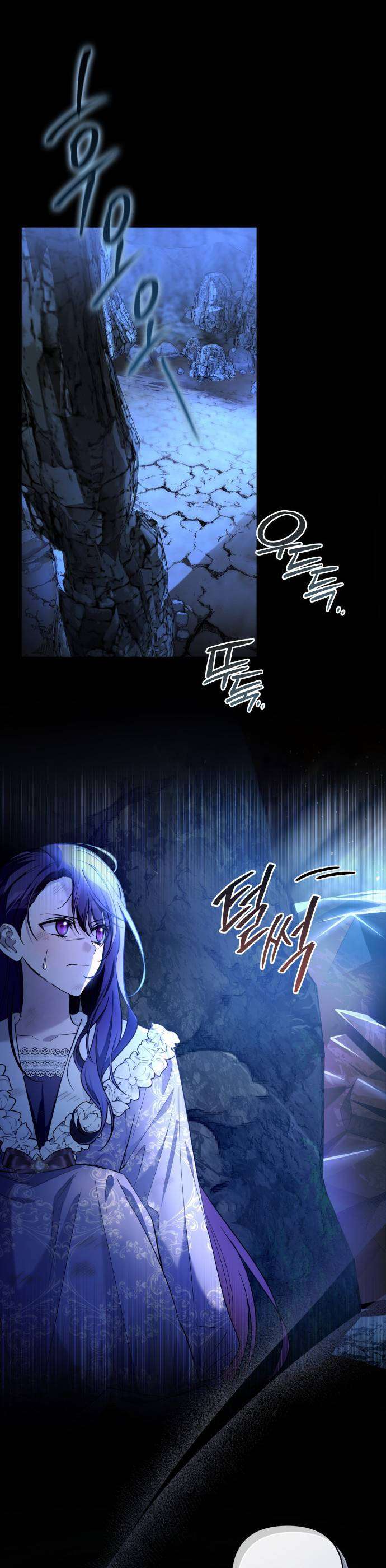 Cô Dâu Của Đại Công Tước Là Chiến Binh Địa Ngục Chap 2 - Trang 3