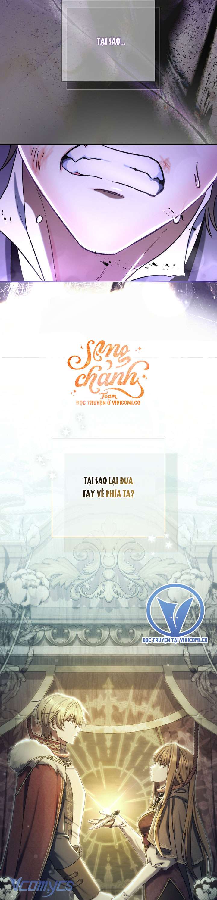 Người Xem Mắt Của Ác Nữ Quá Hoàn Hảo Chap 94 - Trang 3