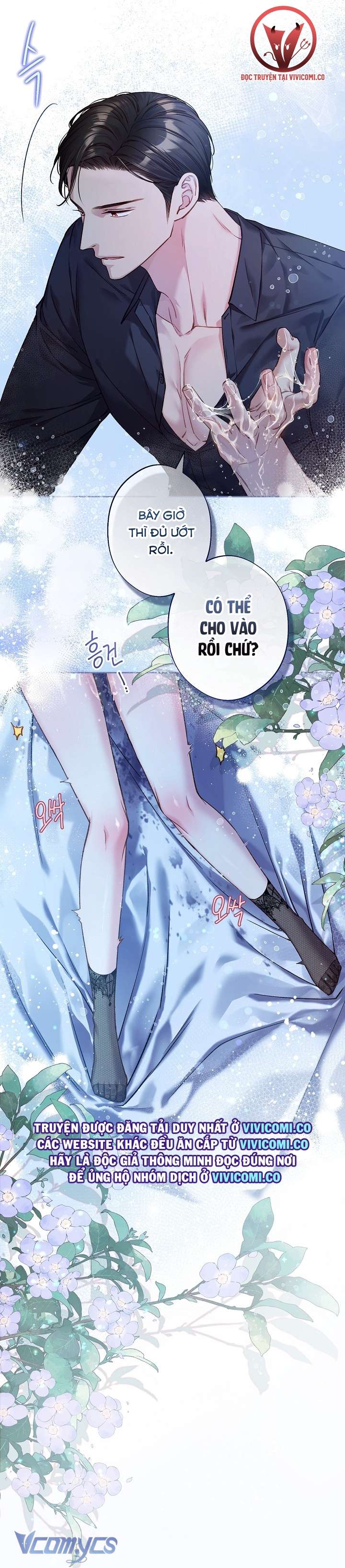 [18+] Love Kitsch Crunch Chap 32 - Trang 3