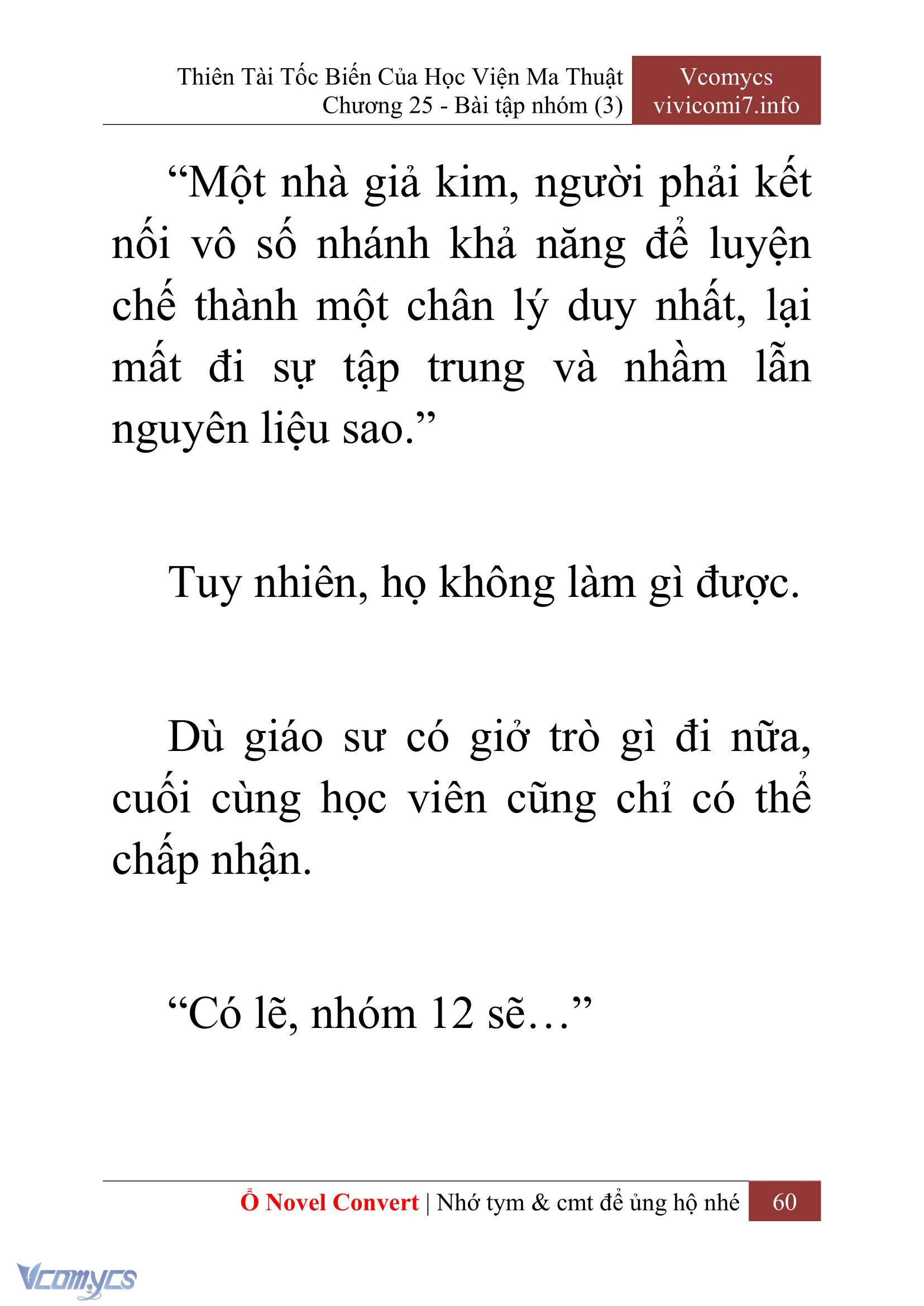 [Novel] Thiên Tài Tốc Biến Của Học Viện Ma Thuật Chap 25 - Trang 2