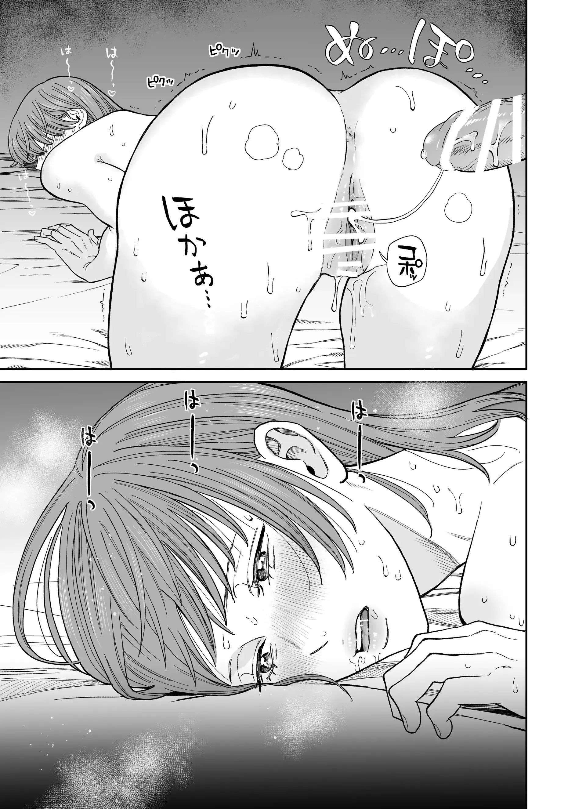 Tuyển Tập Oneshot Dằm Khăm Nhà Méo Chap 12 - Trang 2