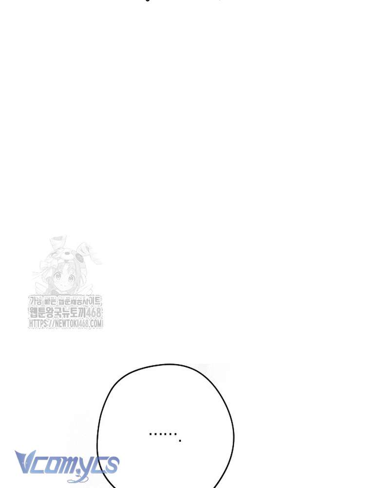 Các Nam Chính Đã Bị Nữ Phụ Cướp Mất Chap 69 - Trang 2