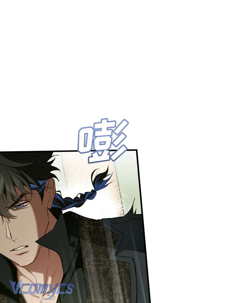 Cô Ấy Sẽ Thuần Hóa Các Anh Hùng Chap 14 - Trang 2