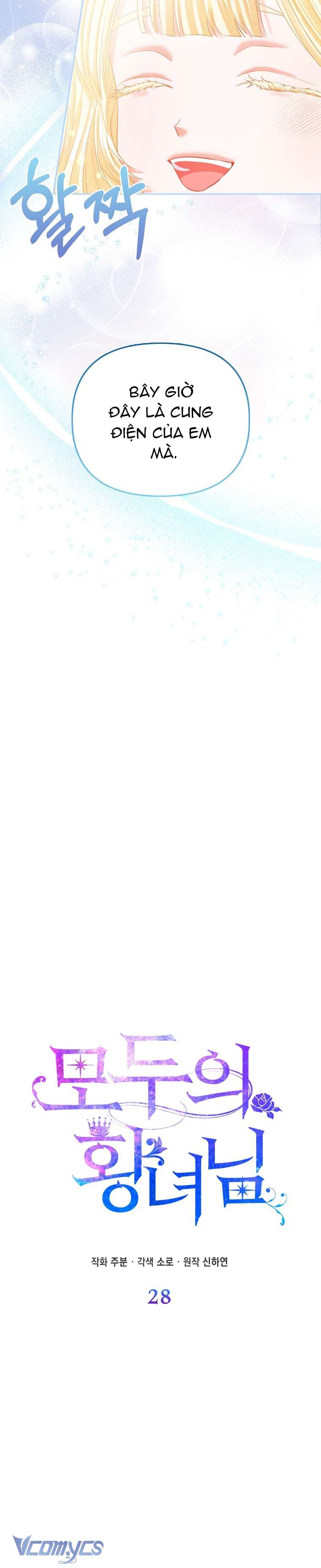 Nàng Công Chúa Của Mọi Người Chapter 28 - Next Chapter 29