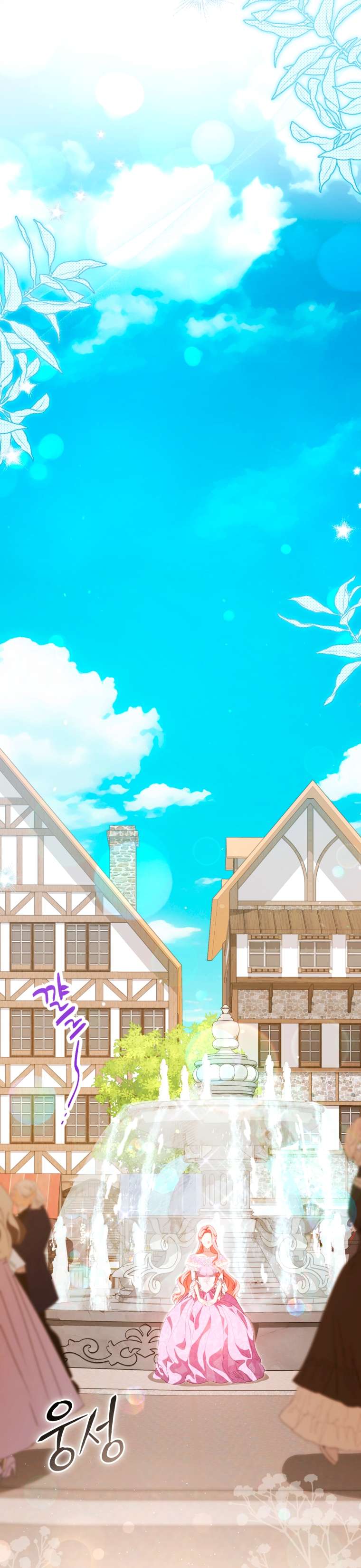 Người Phải Trả Giá Bằng Mạng Sống Vì Đã Lừa Dối Tôi Chap 31 - Trang 3