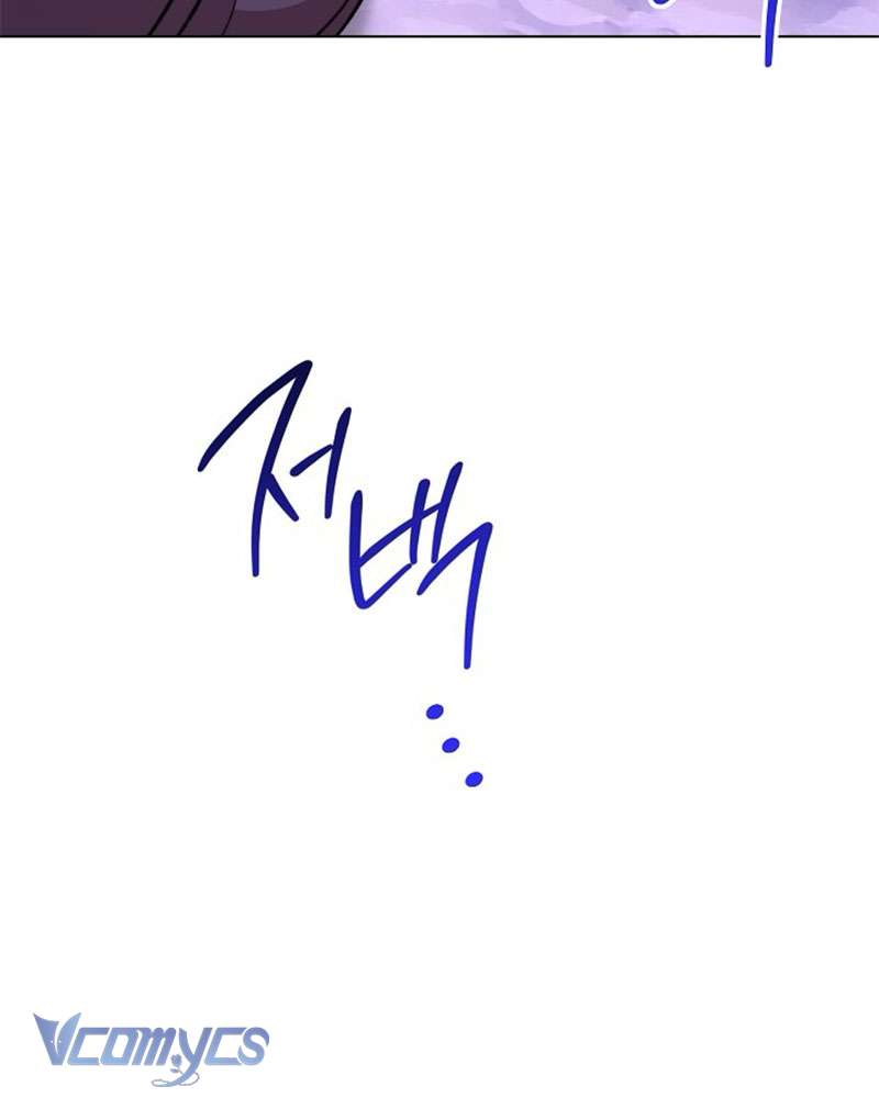 Hầu Gái Độc Quyền Của Hoàng Hậu Phản Diện Chap 80 - Trang 4