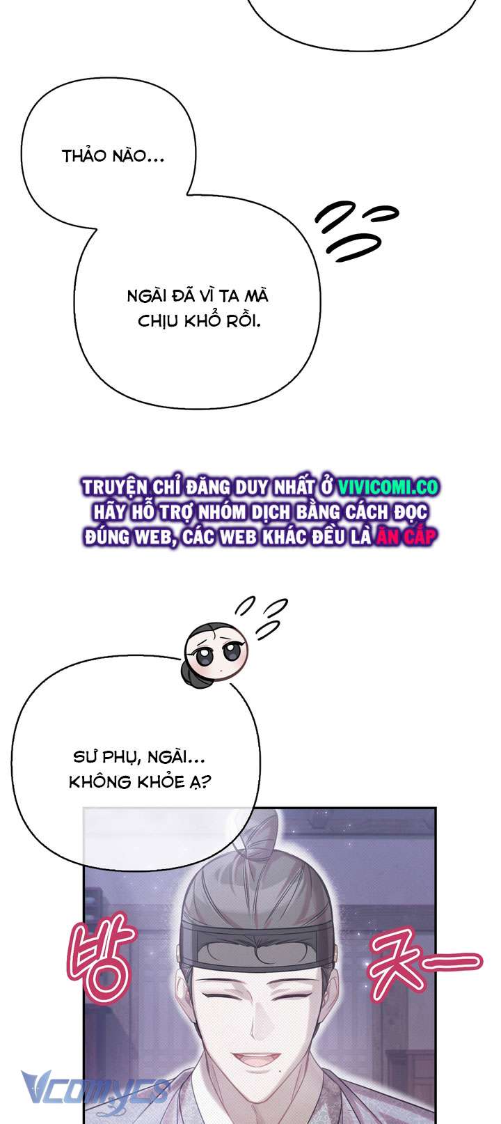 [18+] Tiết Học Bí Mật Của Trung Điện Chap 62 - Trang 2