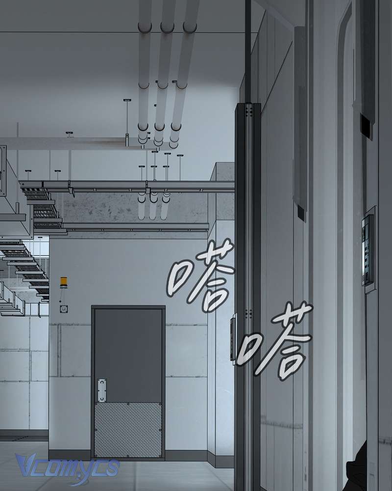 Ác Chi Hoàn Chap 78 - Trang 3