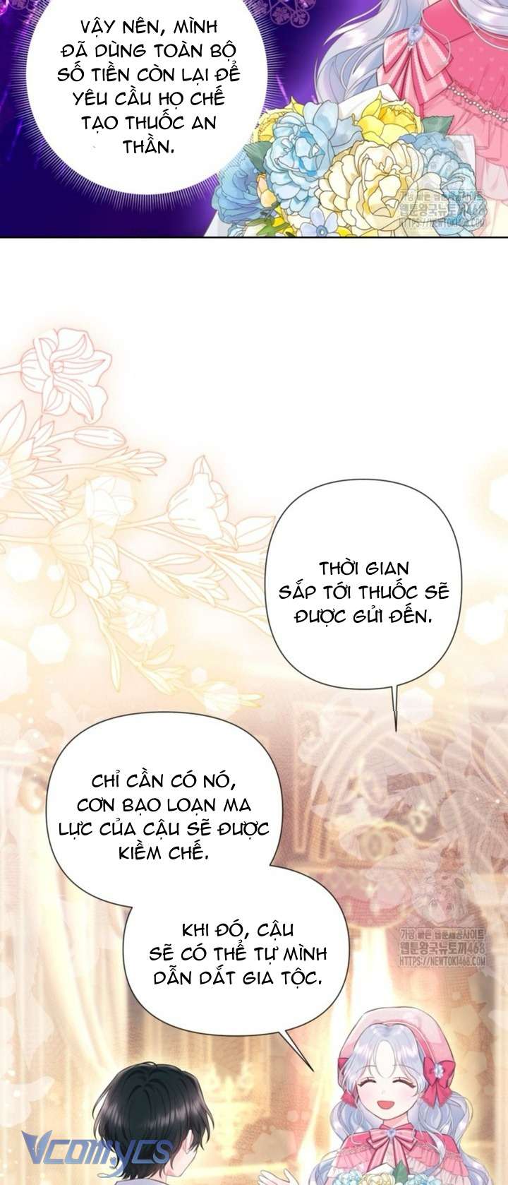 Người Anh Trai Mạnh Nhất Của Tôi Đã Mất Trí Nhớ Chap 24 - Trang 4