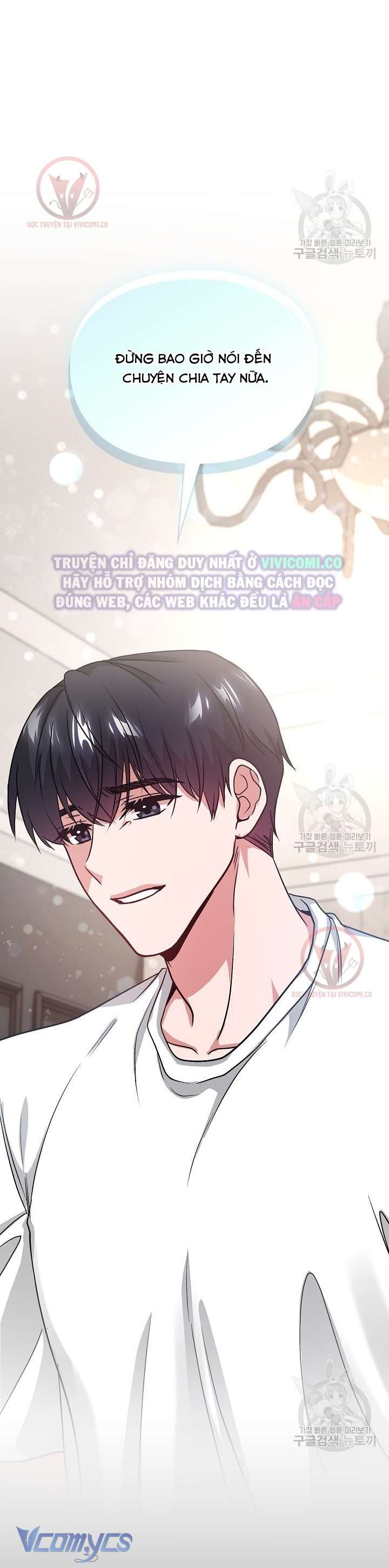 [18+] Mối Quan Hệ Không Lành Mạnh Chap 7 - Trang 3