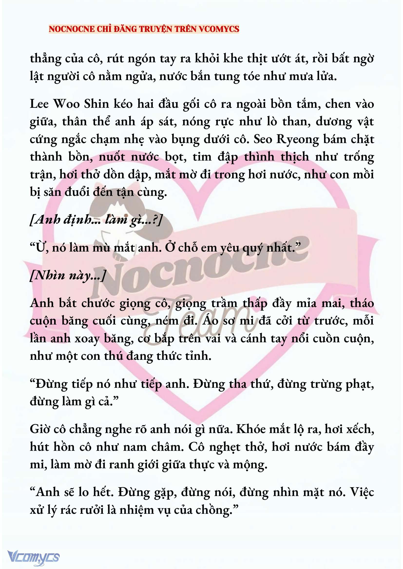 [NOVEL] KẾT HÔN VỚI KẺ TÂM THẦN Chap 207 - Trang 2