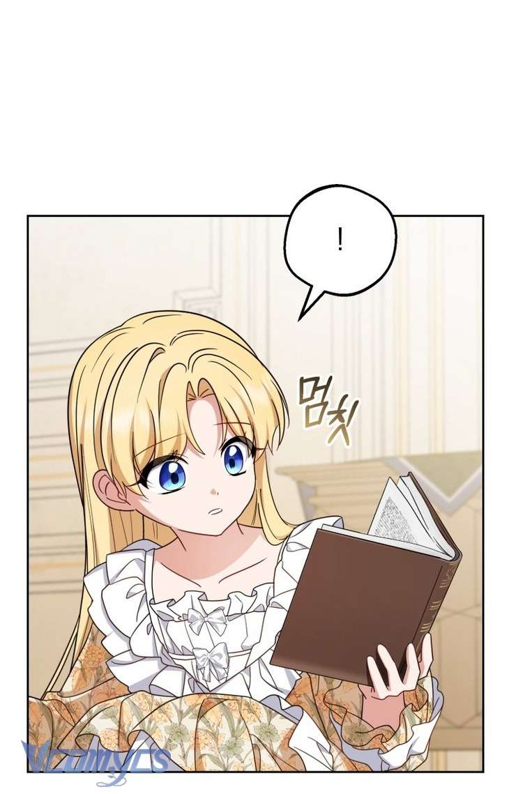 Được Yêu Thương Mà Còn Ngại Ngùng Sao! Chap 109 - Trang 2